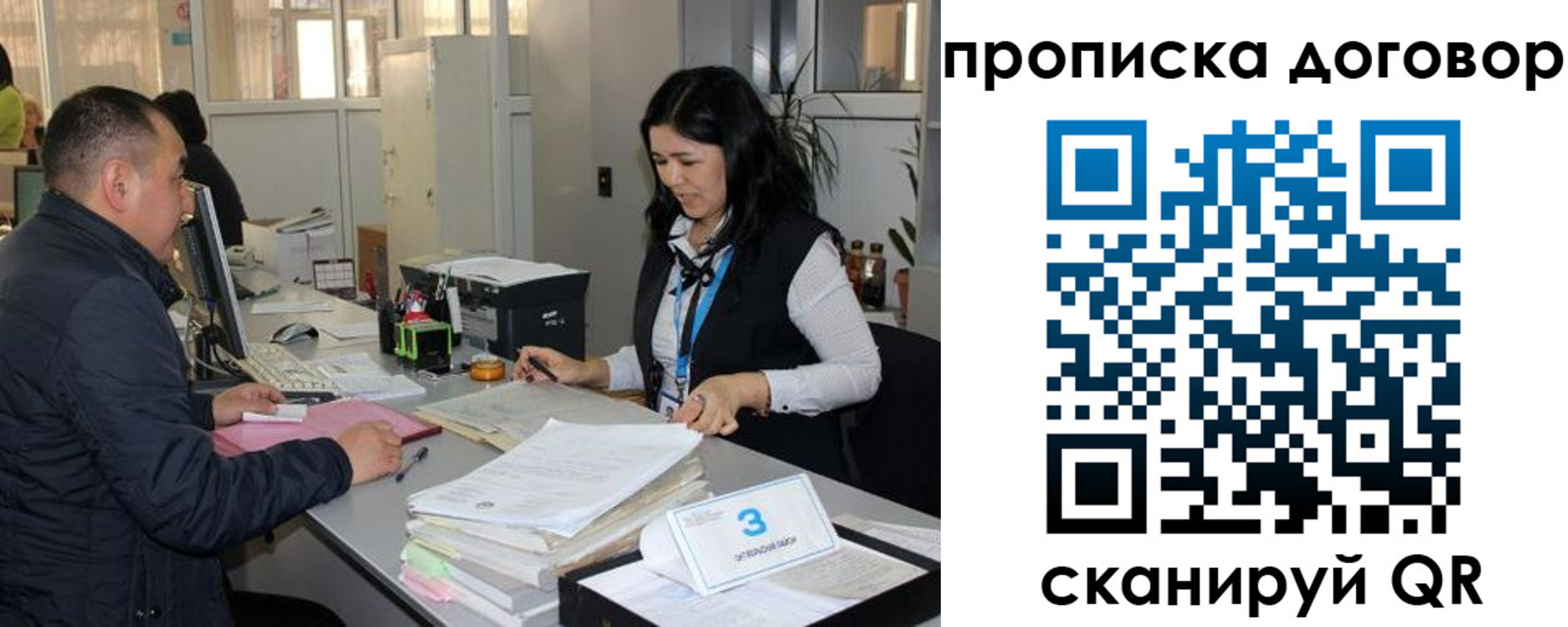 пропишу в квартире в Можайске